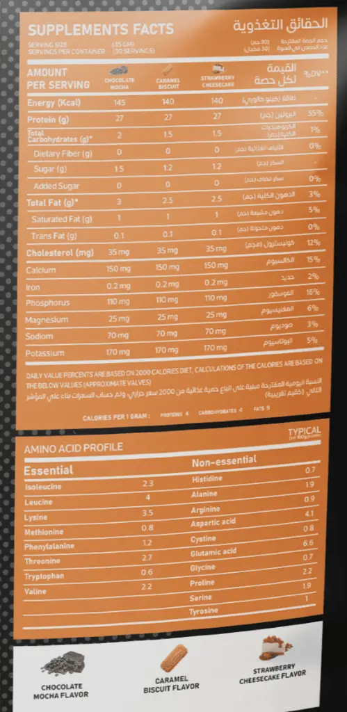 whey back1.webp